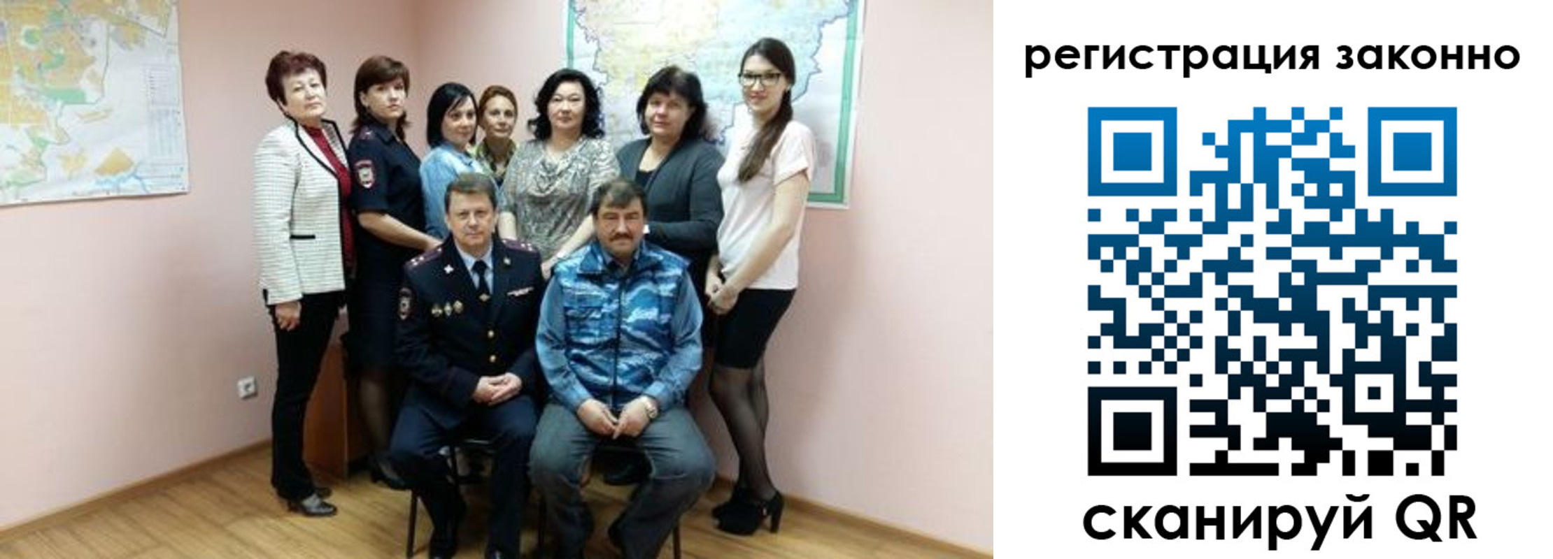временная регистрация собственник в Бугуруслане