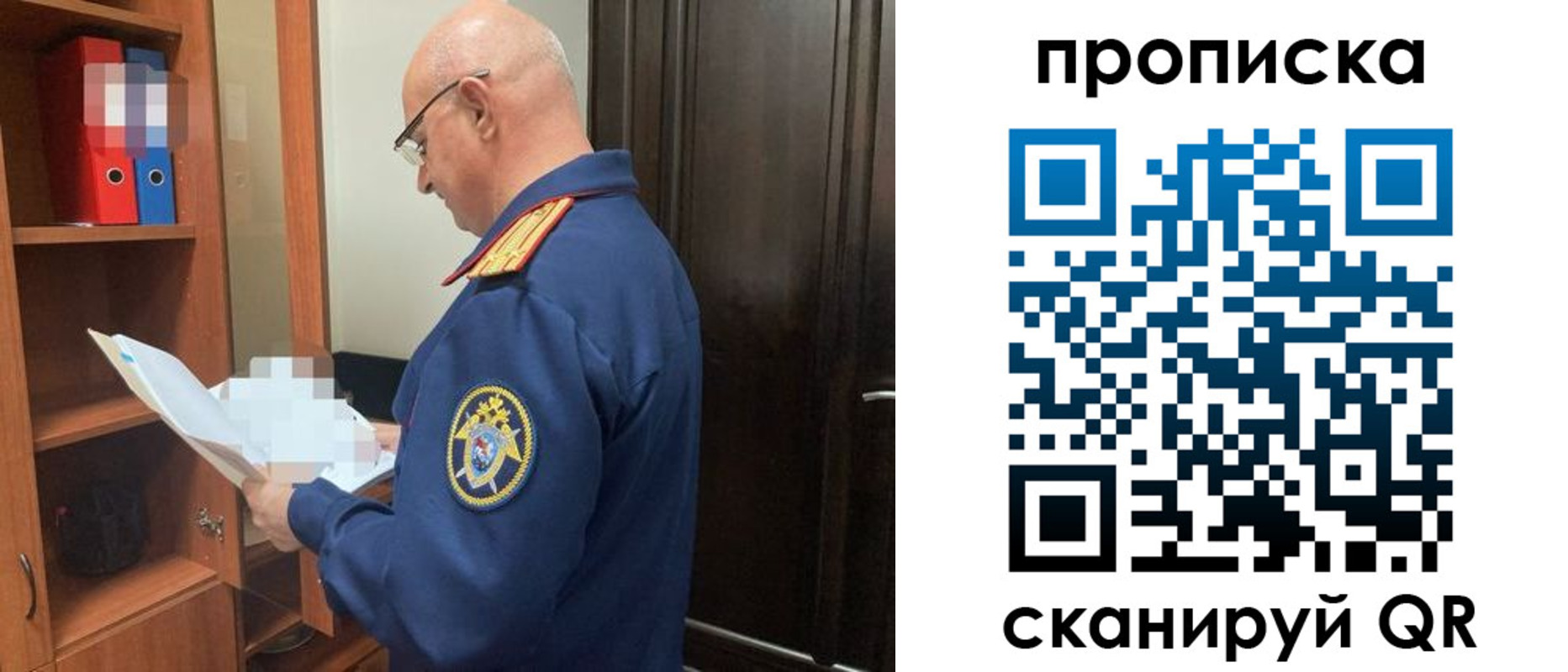 временная регистрация в квартире в Бугуруслане