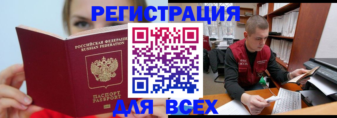 регистрация для дет. сада в Бугуруслане