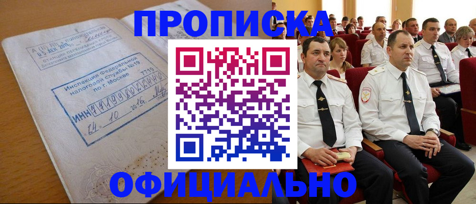регистрация для дет. сада в Бугуруслане