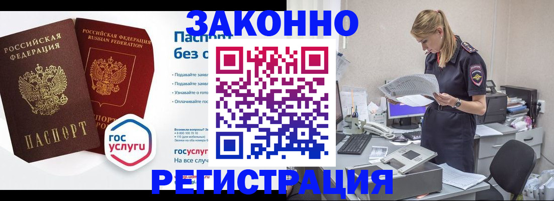 регистрация для дет. сада в Бугуруслане